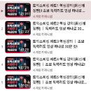 토익스피킹 연습 1일차