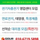 우연태양광발전소 이미지