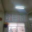 불로해물칼국수 이미지