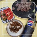 일산에이스약국 | [28w] 벌써 임신 후기라니ㅣ 임산부 왁싱, 유니클로 아기수트(60), 신생아용품 나눔, 임산부 소양증...