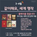 그림책씨앗교육연구소 이미지