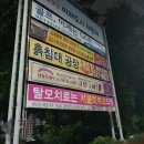 아미코엔터테이먼트