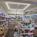 잠실365약국 이미지