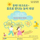 바른샘도서관 1층 이미지