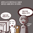 대한민국 인터넷의 아버지 전길남 박사 이미지