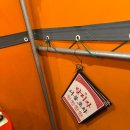 일백집서울포차 | [성신여대 포차] 술 한병당 안주천원 초가성비 포차 일백집서울포차 솔직후기