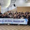 대중