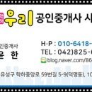 엄사중앙로 17 이미지