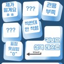 키보드 성격 테스트 후기! mbti 성격 테스트 같이 해보아요 링크O