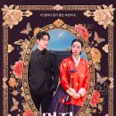 ​[멋진 신세계 6회] "3초 줄게" 허남준♡임지연, 제주도 밤바다 심쿵 키스 엔딩!