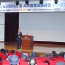 지체장애인협회금천구지회 | 금천호암노인종합복지관 종결평가회/금천노인종합...감사행사/지체장애인협회 종합발표회/금천교육복지...