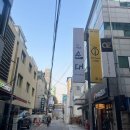 (주)오늘에너지 백암점 | 순대 국밥 1등 맛집으로 유명한 &lt;농민백암순대&gt; 강남점 웨이팅, 후기