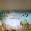 금성어린이집 이미지