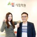 새힘컨설팅 이미지