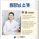 승소아청소년과의원 네이버블로그
