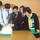다향고등학교