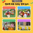 해냄어린이집 이미지