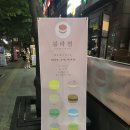 마카롱 블라썸 이미지