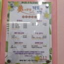 태후사랑2호점