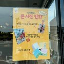 신라뽀또 이미지