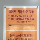 동탄2 크린에너지센터 배드민턴장 이미지