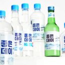 좋은데이 이미지