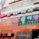 아방화정점 네이버블로그