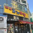 미소회타운