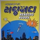 아이비티주니어영어학원 이미지