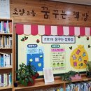 초량3동주민센터 이미지