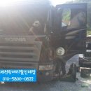 제천 스카니아 배터리 무료 출장 교체/ 제천 한서주유소