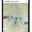 산야로 이미지