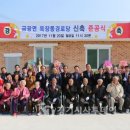 옥장동 경로당 이미지