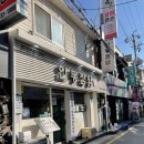 참맛나리아 이미지