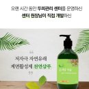 더샤인헤어 - 서구 | 더샤인헤어
