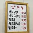 음암축산 이미지