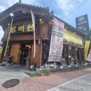 부산아지매 생선구이 | 한우/ 한돈 식당에서 맛본 부산 최초 숯불 생선구이 정식 솔직후기 ♡넘버원 화로구이 해운대좌동 본점 ♡