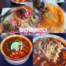 썬타코앤카페 | 부산대 타코 맛집 찾는다면? 칠리앤버건디 솔직 후기