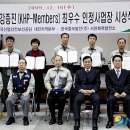 한국산업안전보건공단충남지역본부 이미지