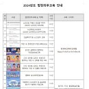 법정의무교육센터 이미지