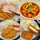 광교중앙로 266번길 | [수원/광교] 카츠강 | 법조타운 광교 돈까스 맛집 커플세트 추천 후기
