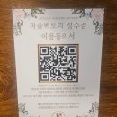 크라임씬카페 퍼즐팩토리 성수점 스펙타클한 신테마 그랜드 퍼팩호텔