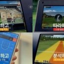 블루 스크린 골프연습장 이미지