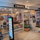 센트럴밥집