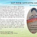 메세지팩토리협동조합 이미지