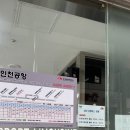 [김포공항에서 제주까지]-#범계정류장, #주피 #김포공항푸드코트