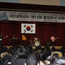 당진 원당초등학교 당진신문