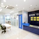 후곡글사랑국어학원