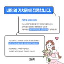 교우동행 이미지