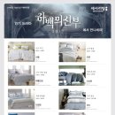 신부블라인드